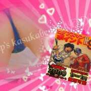 ヒメ日記 2025/10/05 20:02 投稿 かえで 美熟女倶楽部Hip's 春日部店