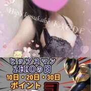 ヒメ日記 2025/10/09 22:53 投稿 かえで 美熟女倶楽部Hip's 春日部店