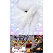 ヒメ日記 2025/10/10 14:32 投稿 かえで 美熟女倶楽部Hip's 春日部店