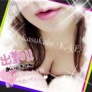 ヒメ日記 2025/10/13 09:57 投稿 かえで 美熟女倶楽部Hip's 春日部店