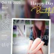 ヒメ日記 2025/10/19 13:07 投稿 かえで 美熟女倶楽部Hip's 春日部店