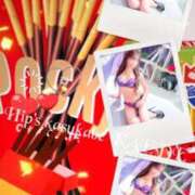 ヒメ日記 2025/11/11 21:22 投稿 かえで 美熟女倶楽部Hip's 春日部店