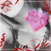 ヒメ日記 2025/11/12 21:07 投稿 かえで 美熟女倶楽部Hip's 春日部店