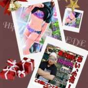 かえで 間違えてました 美熟女倶楽部Hip's 春日部店