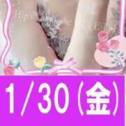 ヒメ日記 2026/01/29 15:43 投稿 かえで 美熟女倶楽部Hip's 春日部店