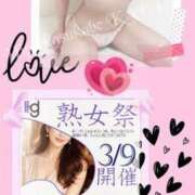 ヒメ日記 2026/03/09 14:12 投稿 かえで 美熟女倶楽部Hip's 春日部店