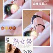 ヒメ日記 2026/03/17 22:02 投稿 かえで 美熟女倶楽部Hip's 春日部店