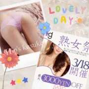 ヒメ日記 2026/03/18 14:02 投稿 かえで 美熟女倶楽部Hip's 春日部店