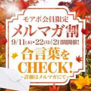 ヒメ日記 2025/09/21 21:48 投稿 ゆあ 成田人妻花壇