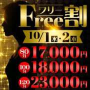 ヒメ日記 2025/10/01 21:59 投稿 ゆあ 成田人妻花壇