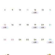 ヒメ日記 2026/01/28 10:06 投稿 桃園ゆあ 皇帝別館（こうていべっかん）