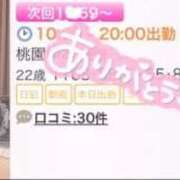 ヒメ日記 2026/04/17 18:07 投稿 桃園ゆあ 皇帝別館（こうていべっかん）