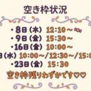 ヒメ日記 2026/10/03 10:09 投稿 桃園ゆあ 皇帝別館（こうていべっかん）