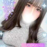 ヒメ日記 2026/03/17 05:33 投稿 にこ★超美脚な学園アイドル 立川女学園