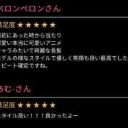 ヒメ日記 2026/02/02 18:07 投稿 あむ スピード日本橋店