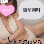 ヒメ日記 2025/10/26 13:12 投稿 かぐや ごほうびSPA 大阪店