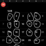 ヒメ日記 2025/11/30 22:53 投稿 あさ★S級小柄美少女 立川女学園