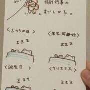 ヒメ日記 2026/01/04 21:13 投稿 あさ★S級小柄美少女 立川女学園