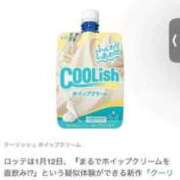 ヒメ日記 2026/01/08 22:37 投稿 あさ★S級小柄美少女 立川女学園