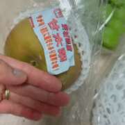 ヒメ日記 2025/10/02 07:18 投稿 かおり 水戸人妻花壇