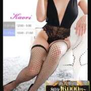 ヒメ日記 2025/11/03 20:46 投稿 かおり 水戸人妻花壇