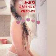 ヒメ日記 2026/02/15 13:59 投稿 かおり 水戸人妻花壇