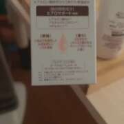 ヒメ日記 2026/02/17 22:26 投稿 かおり 水戸人妻花壇