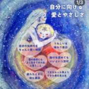 ヒメ日記 2026/02/17 23:56 投稿 かおり 水戸人妻花壇