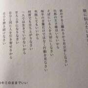ヒメ日記 2026/03/03 06:56 投稿 かおり 水戸人妻花壇