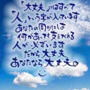 ヒメ日記 2026/04/06 21:32 投稿 かおり 水戸人妻花壇