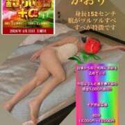 ヒメ日記 2026/04/07 07:51 投稿 かおり 水戸人妻花壇