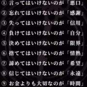 ヒメ日記 2026/04/26 15:40 投稿 かおり 水戸人妻花壇