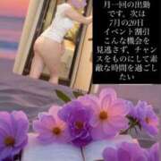 ヒメ日記 2026/06/30 11:37 投稿 かおり 水戸人妻花壇