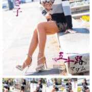 ヒメ日記 2026/02/02 13:46 投稿 新垣みさ子 五十路マダム 岐阜店