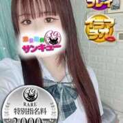 ヒメ日記 2025/09/19 00:19 投稿 ゆる 五反田サンキュー