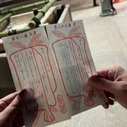 ヒメ日記 2026/01/09 15:36 投稿 ありさ サマンサ 堺店