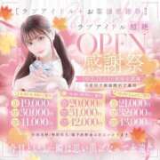 ヒメ日記 2025/10/20 09:05 投稿 倉田なぎ ラブアイドル