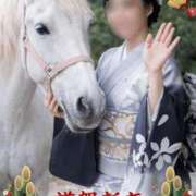 ヒメ日記 2026/01/13 13:03 投稿 ゆずは 奥様メモリアル