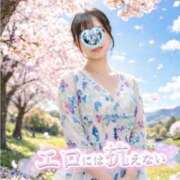 ヒメ日記 2026/03/06 14:03 投稿 ゆずは 奥様メモリアル