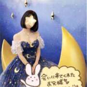 ヒメ日記 2026/03/14 17:42 投稿 ゆずは 奥様メモリアル