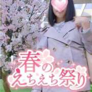 ヒメ日記 2026/04/10 11:51 投稿 ゆずは 奥様メモリアル