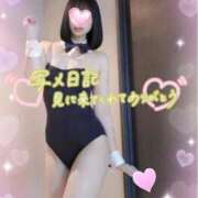 ヒメ日記 2026/05/09 12:57 投稿 ゆずは 奥様メモリアル