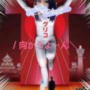 ヒメ日記 2025/11/06 19:33 投稿 みずほ　奥様 SUTEKIな奥様は好きですか?