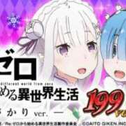 ヒメ日記 2025/11/09 17:12 投稿 みずほ　奥様 SUTEKIな奥様は好きですか?