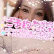 ヒメ日記 2026/01/05 20:20 投稿 みずほ　奥様 SUTEKIな奥様は好きですか?