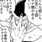 みずほ　奥様 (◜ω◝) SUTEKIな奥様は好きですか?