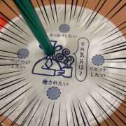 ヒメ日記 2026/02/07 20:19 投稿 みずほ　奥様 SUTEKIな奥様は好きですか?
