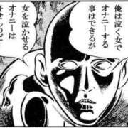 ヒメ日記 2026/02/28 20:18 投稿 みずほ　奥様 SUTEKIな奥様は好きですか?