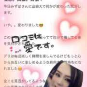 ヒメ日記 2026/03/05 20:42 投稿 みずほ　奥様 SUTEKIな奥様は好きですか?