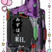 ヒメ日記 2026/04/01 23:33 投稿 みずほ　奥様 SUTEKIな奥様は好きですか?